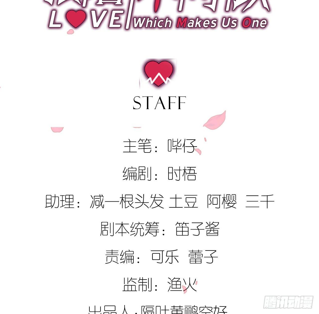 继承者的条件1
