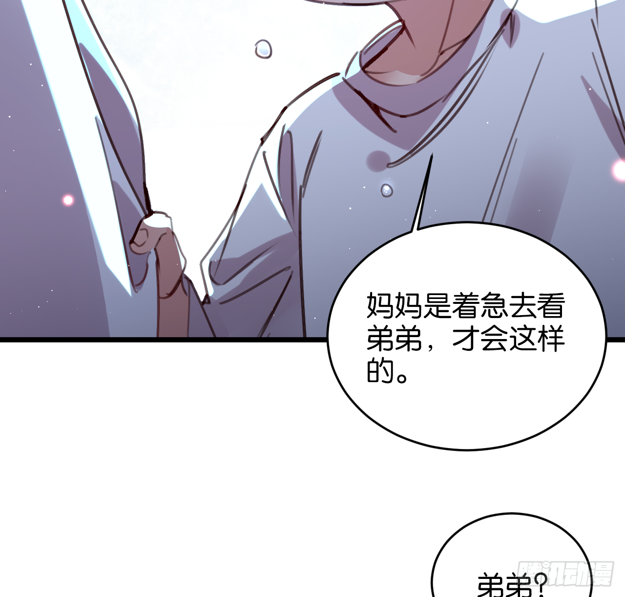 我的儿子只有一个64