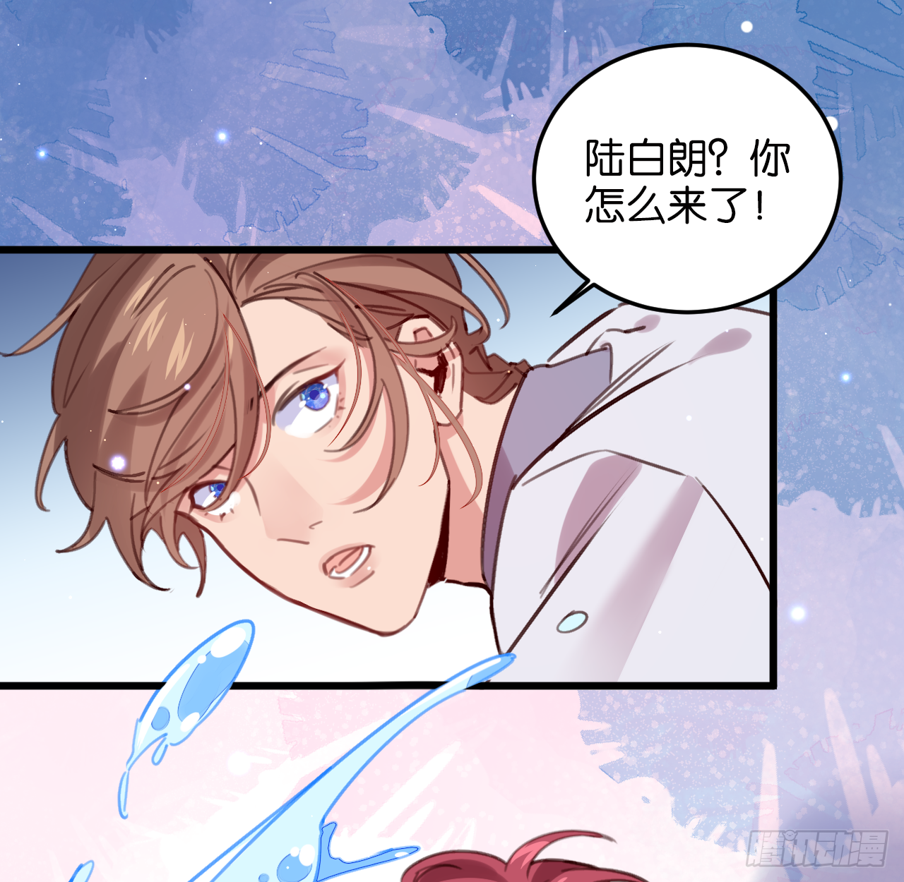 我不能让你冒险58