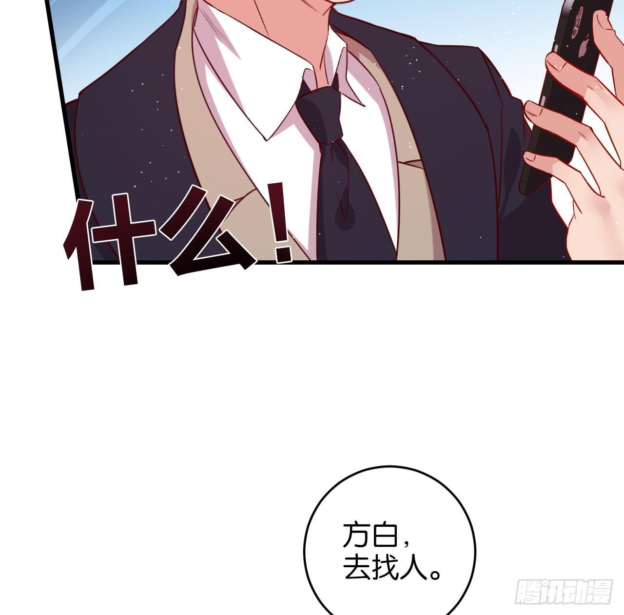 他们的世界63