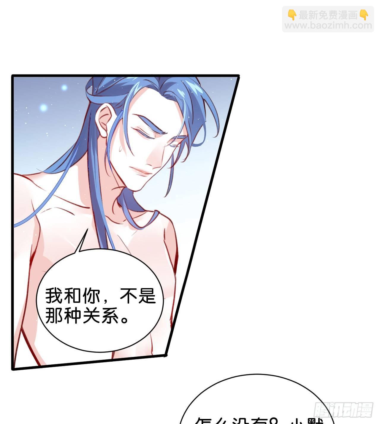 我只忠于你17