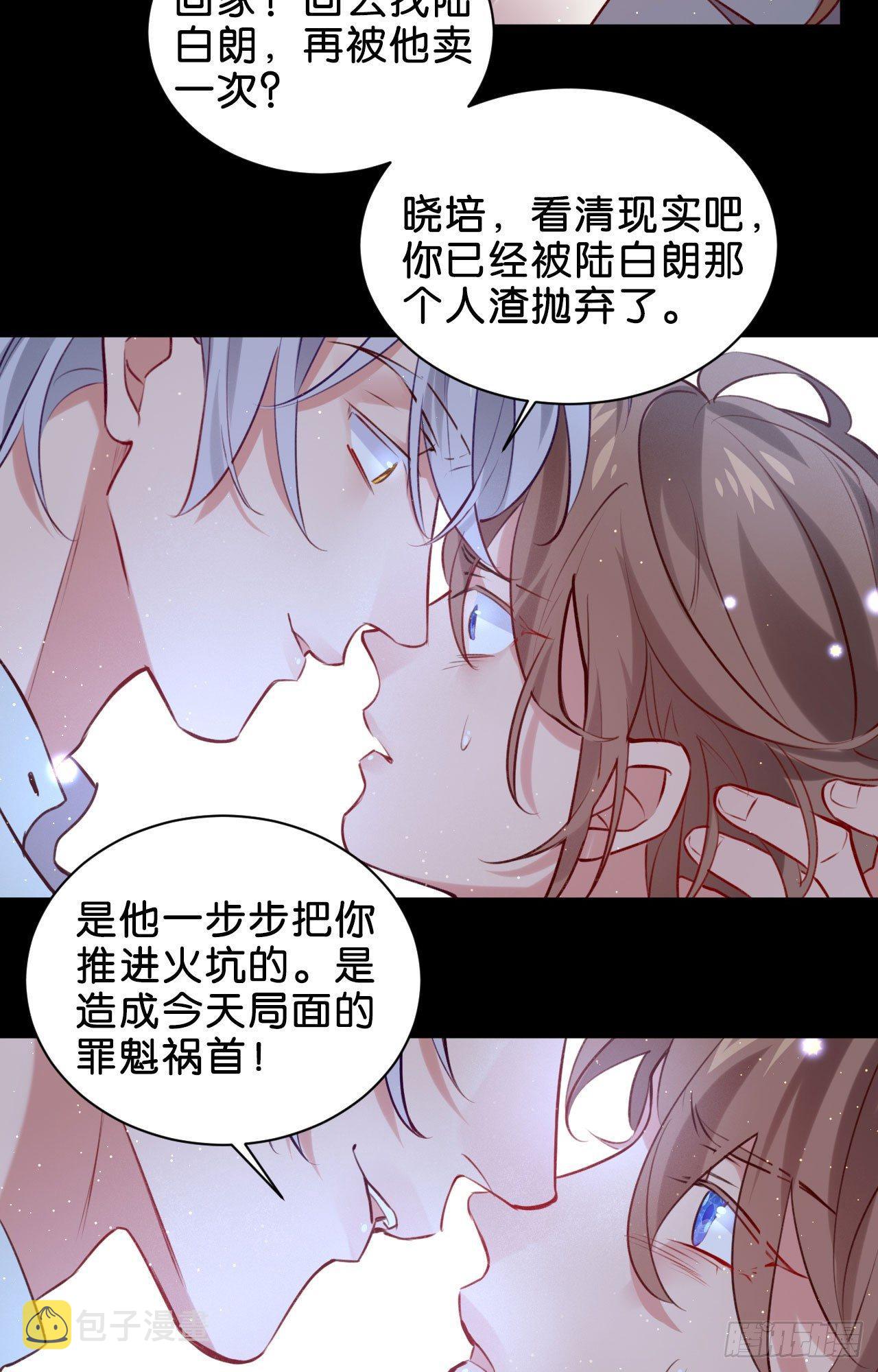 安心留在我身边21