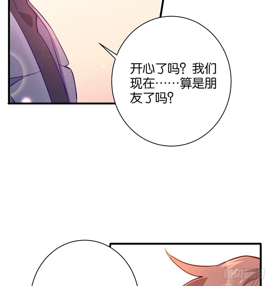 我们是朋友了吗56