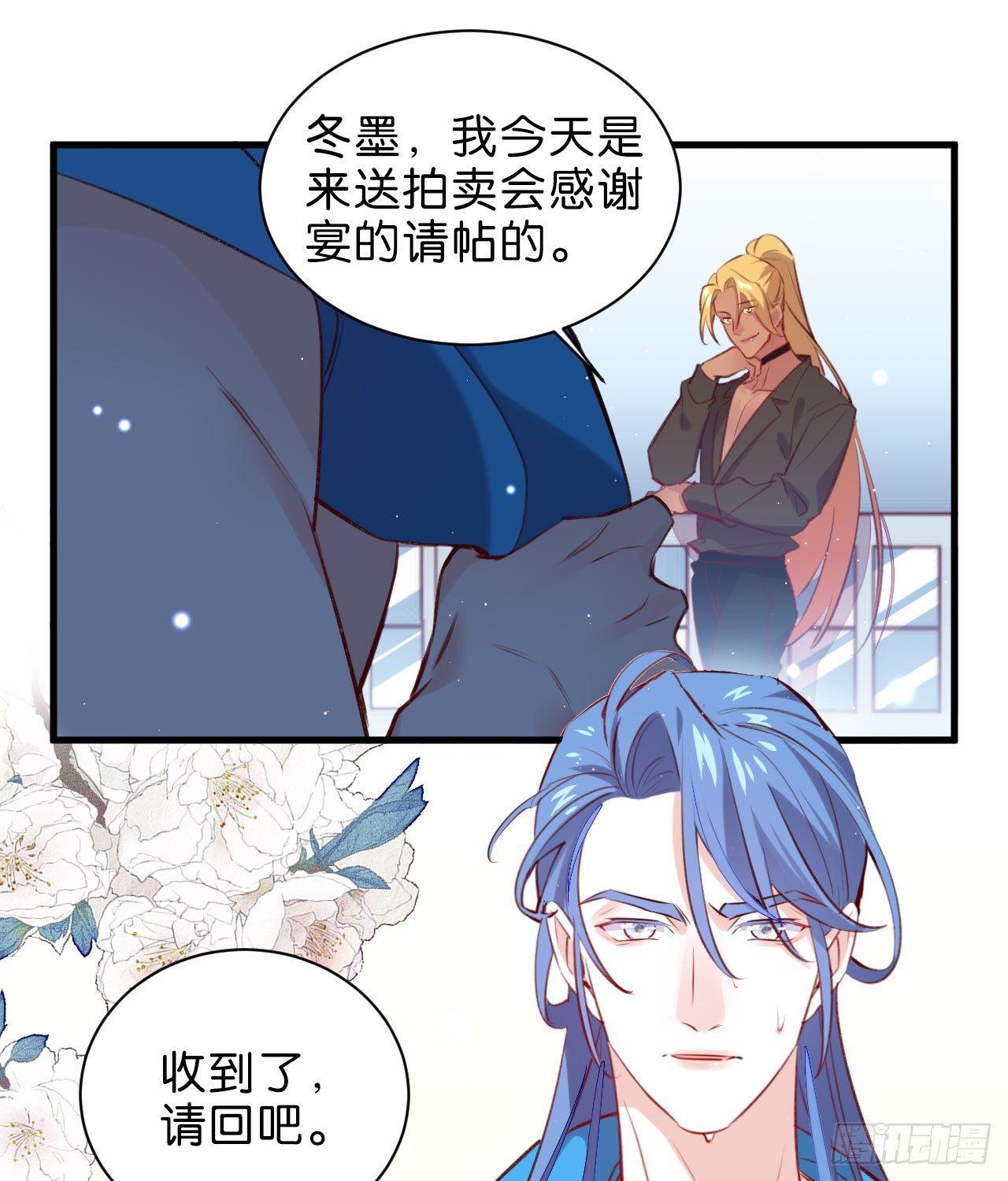 我只忠于你7