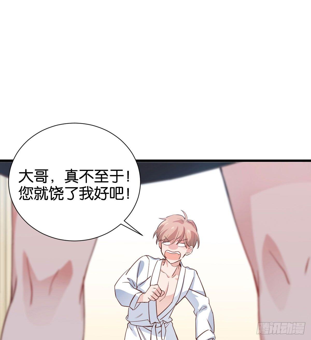 在劫难逃28
