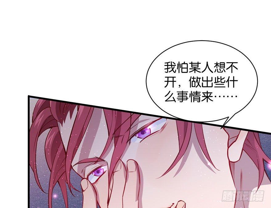 我们是朋友了吗86