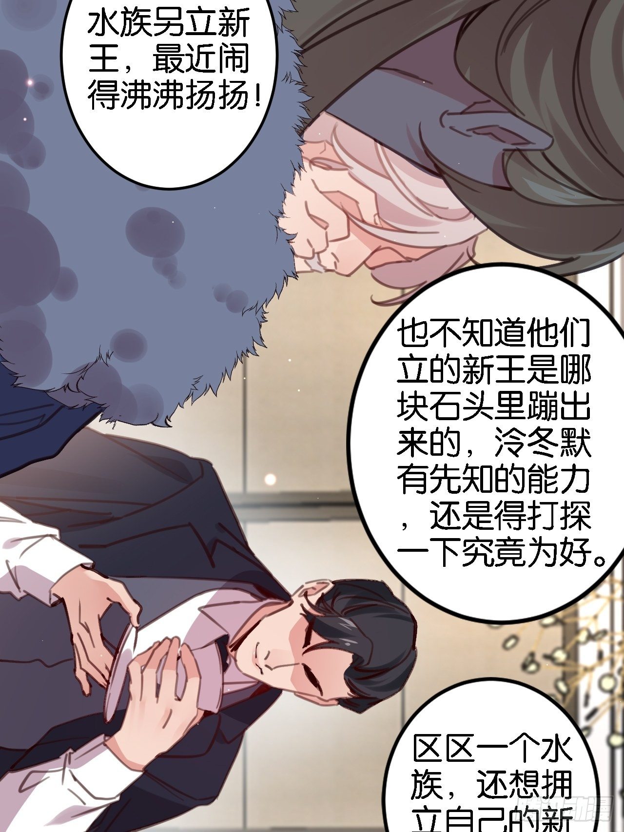 潜入15