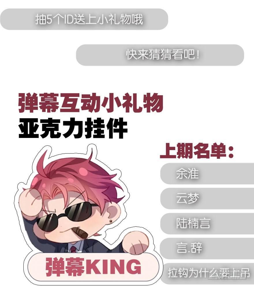 目之所及51