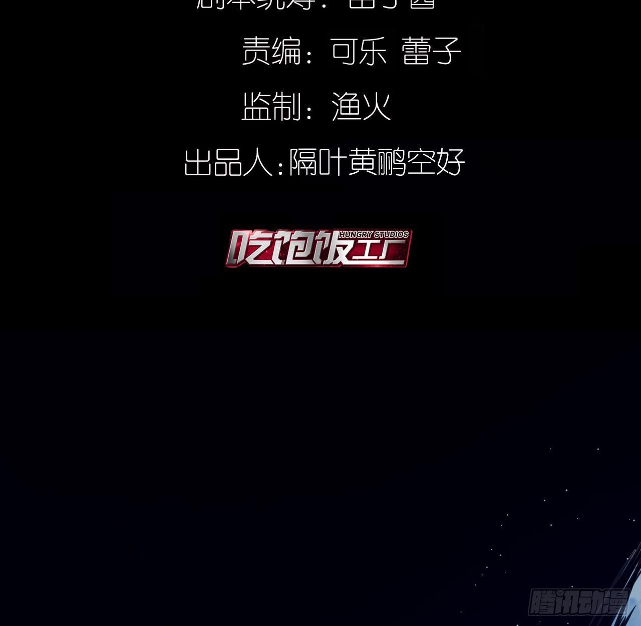 李代桃僵6