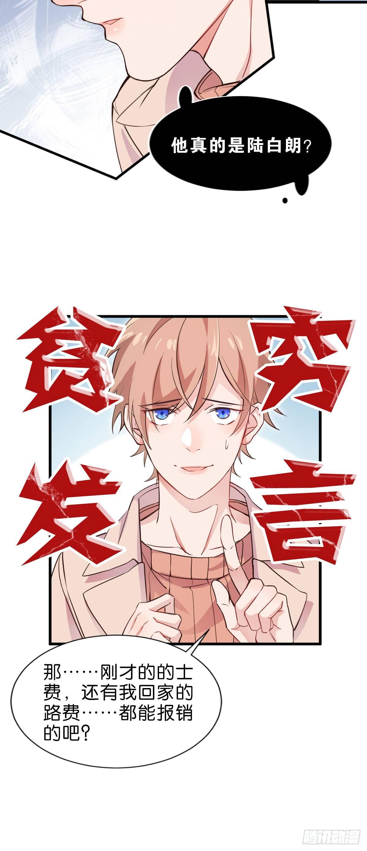 丧钟为谁而鸣18