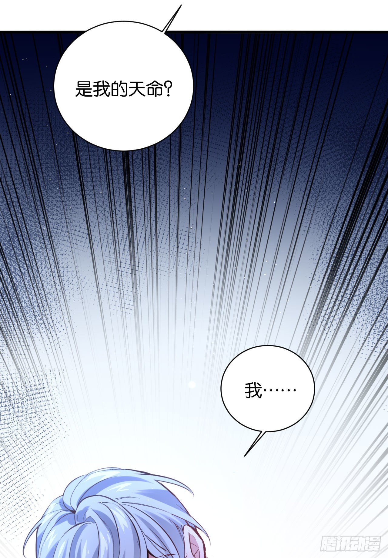 他死了……20