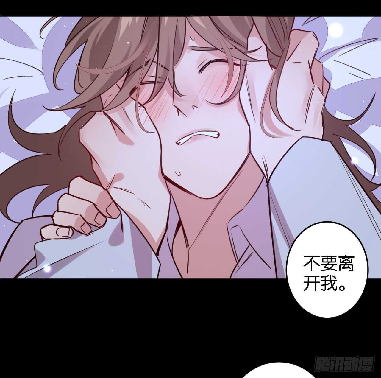 别丢下我！2