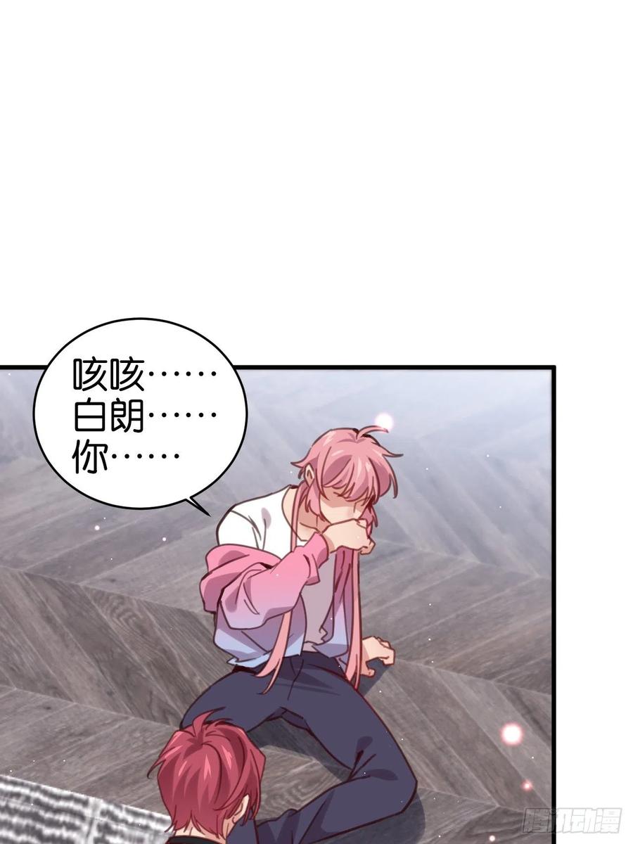无论你如何，我都全然接受14