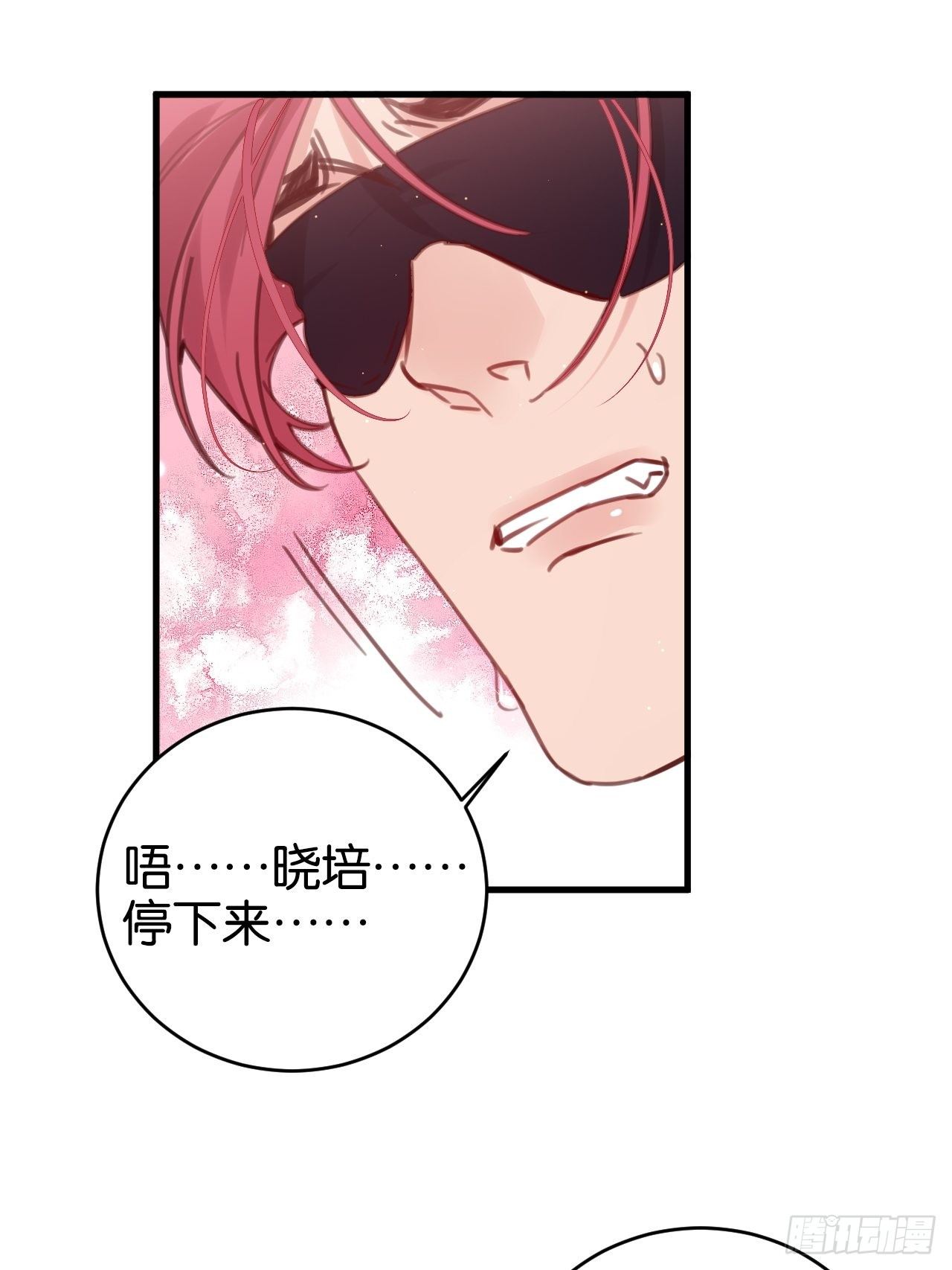 窥视31