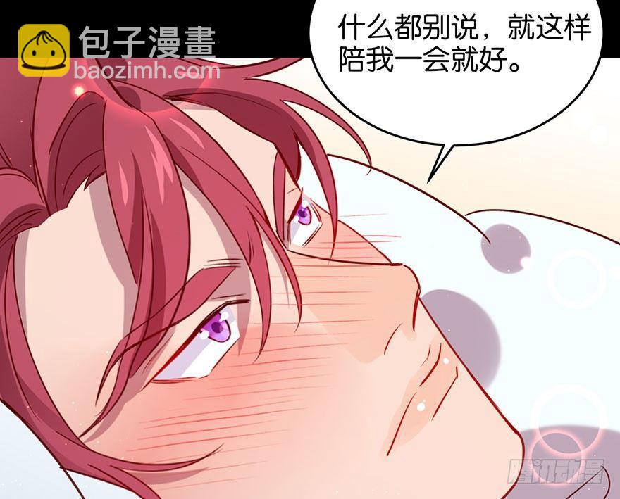 你在逞强81