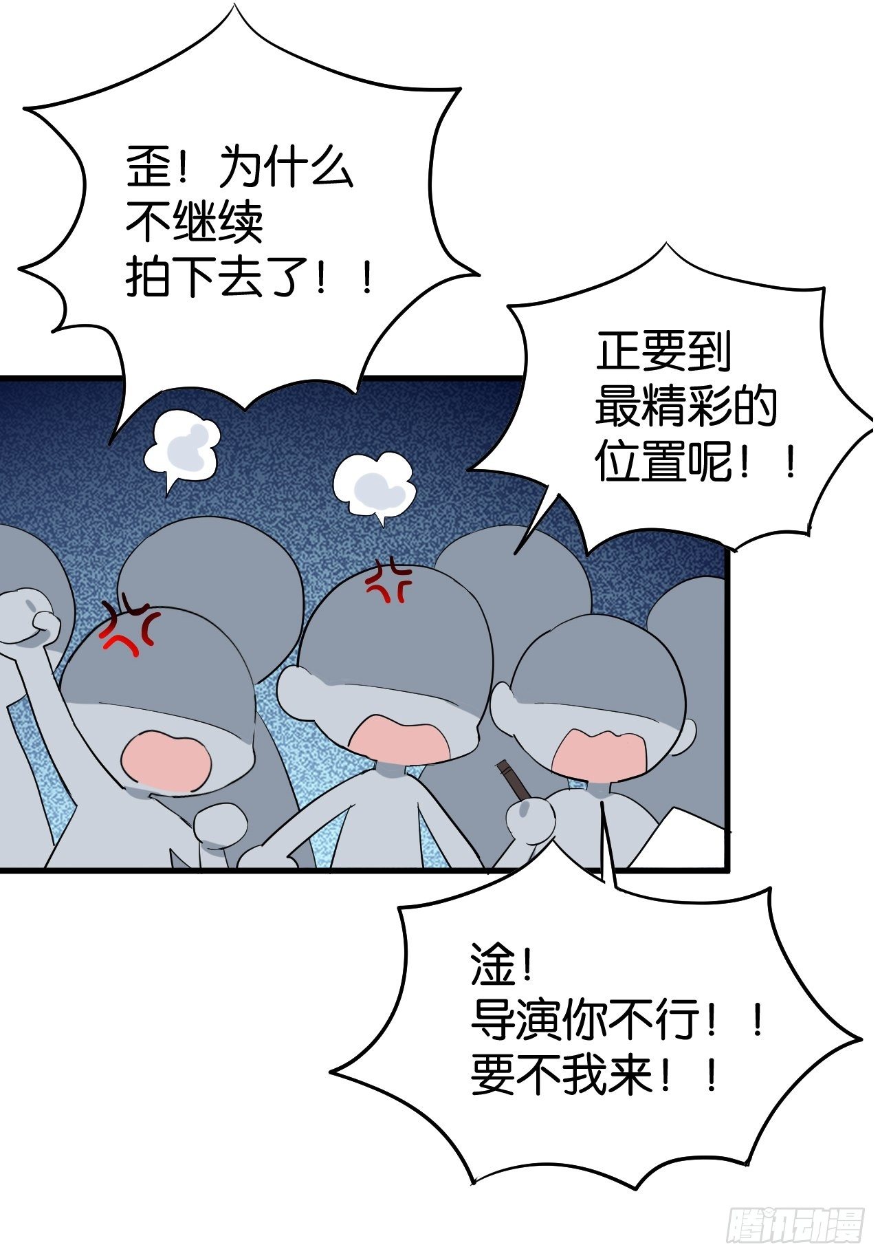 收费公告6
