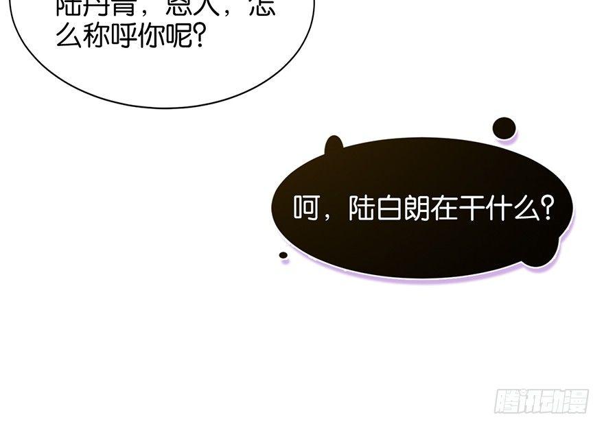什么钻进去了60