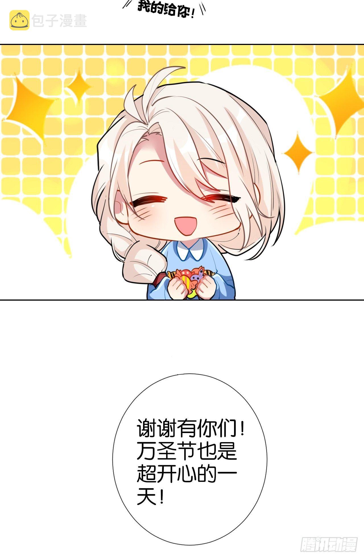 我们1岁啦！&amp;amp;amp; 万圣节小剧场11