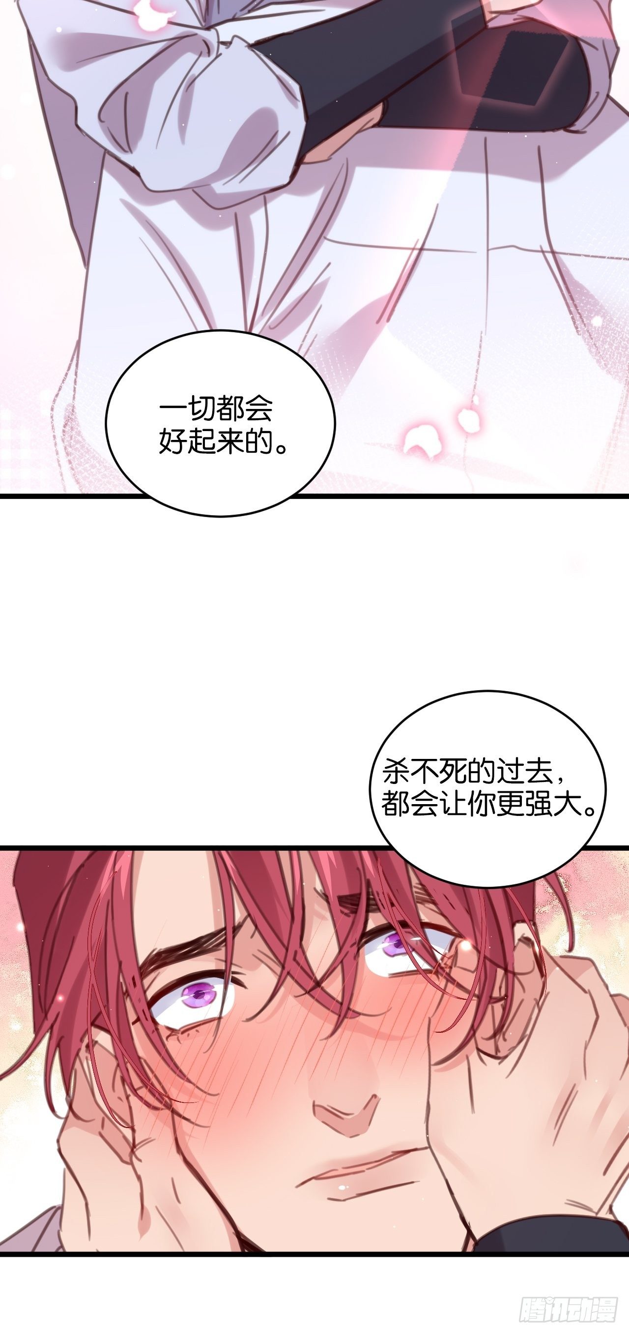真正的王17