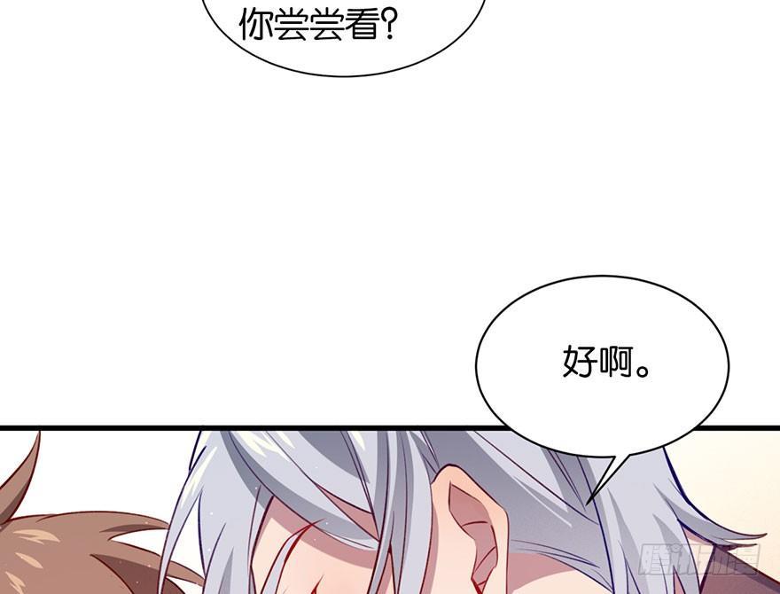 我们是朋友了吗65