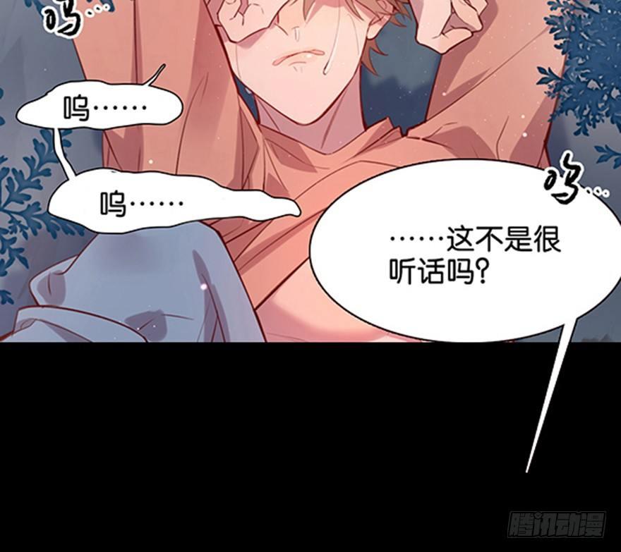 口是心非46