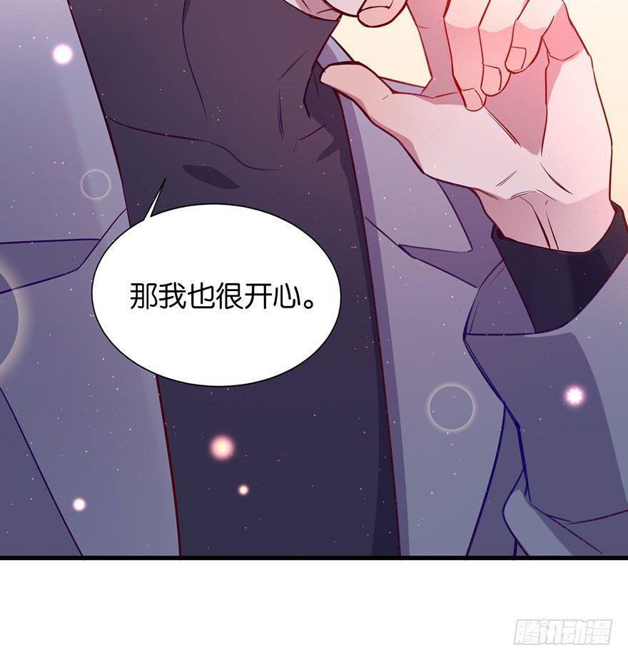 我们是朋友了吗59