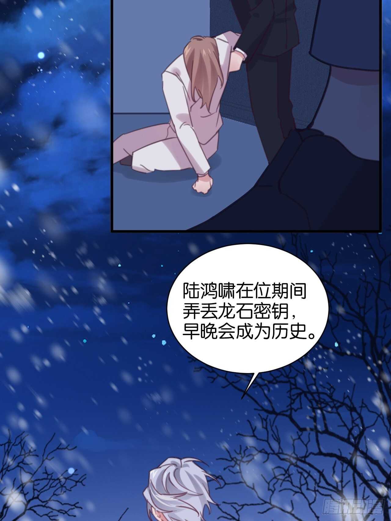 他还活着！28
