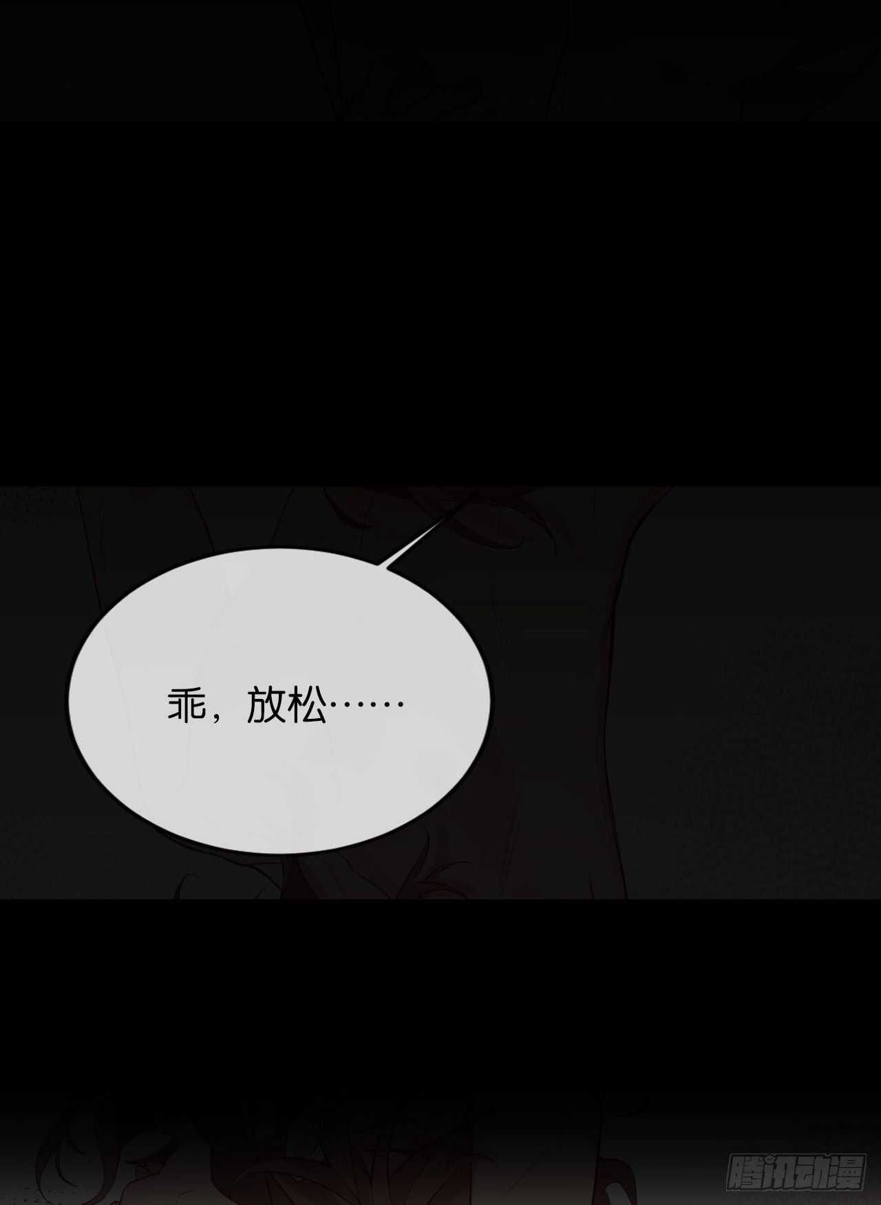 为了你，我心甘情愿42