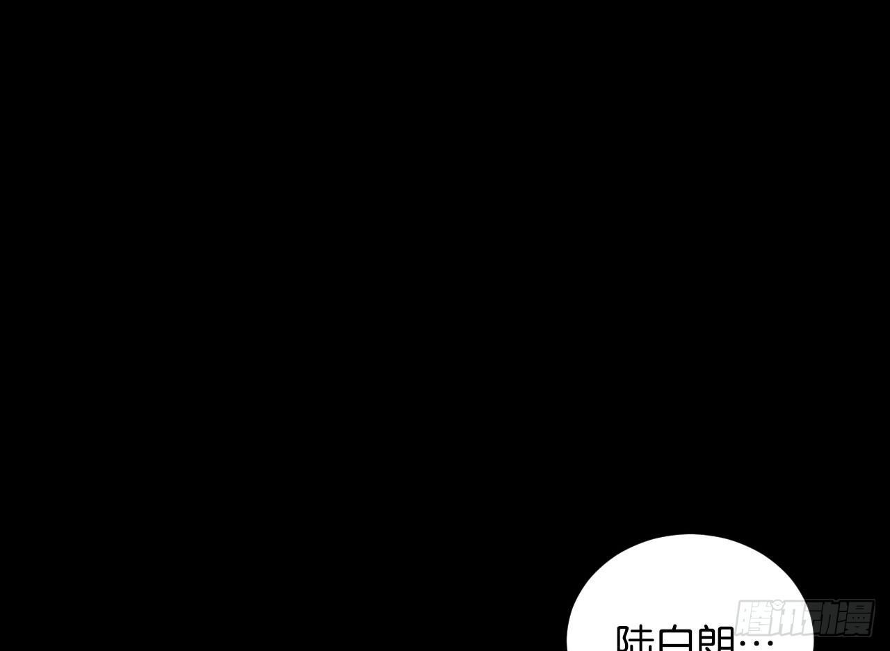 趁人之危23