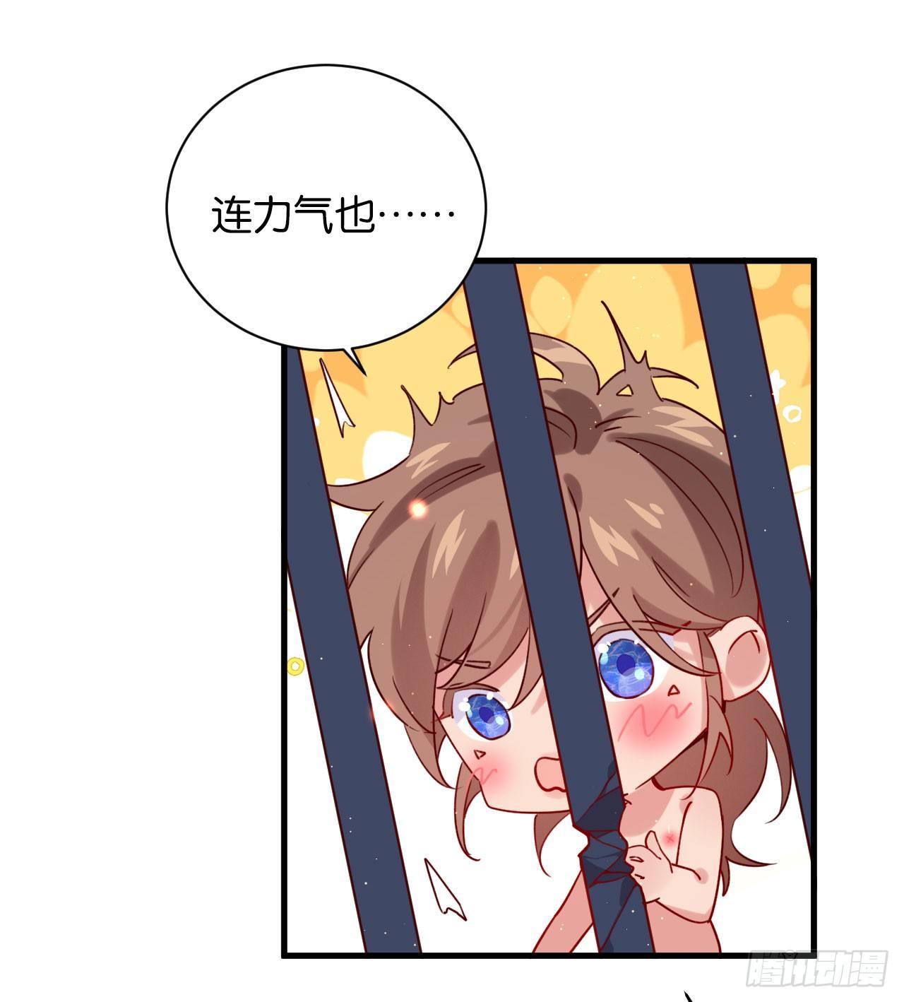 火焰里的细语20