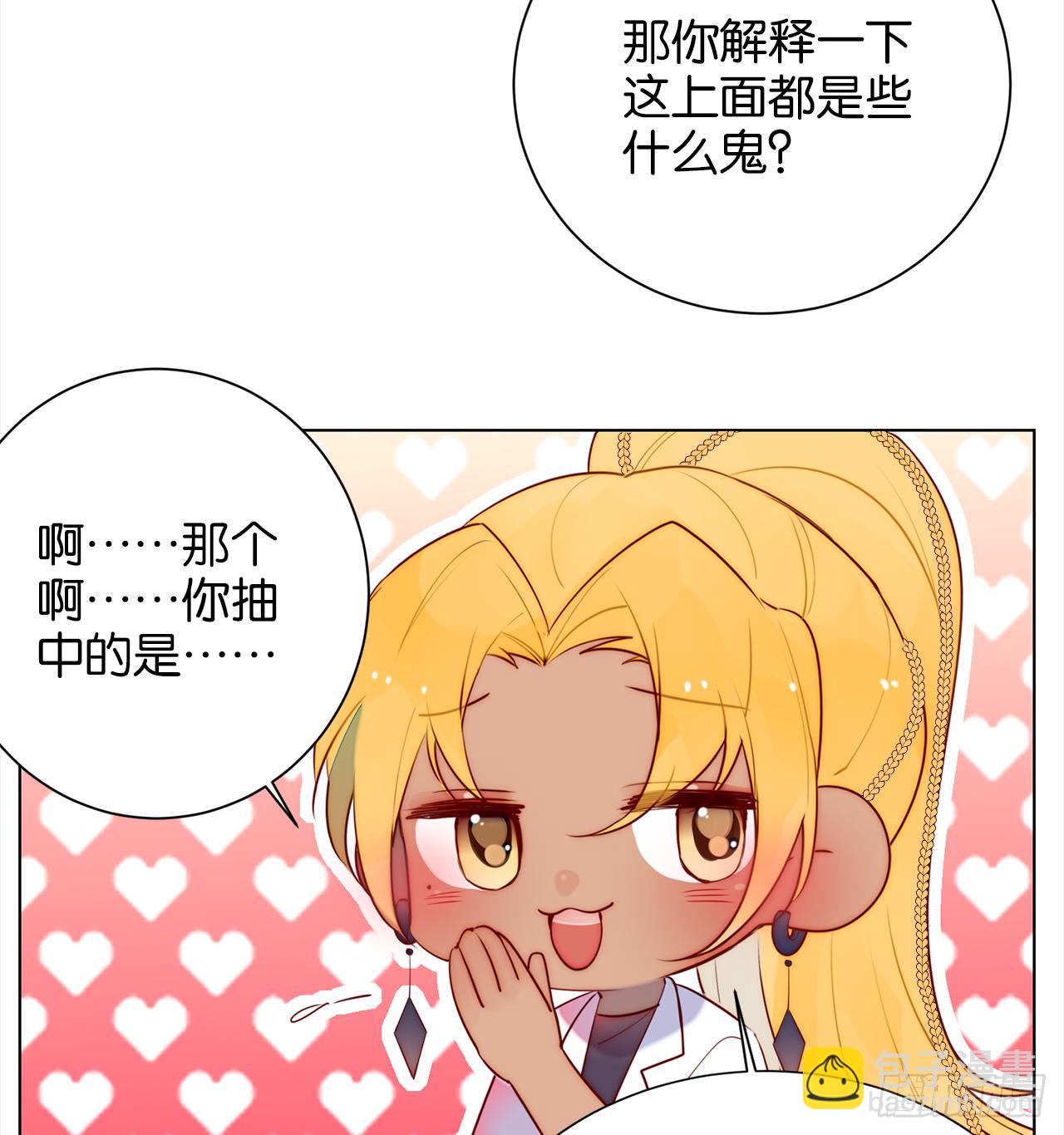 龙石密钥40