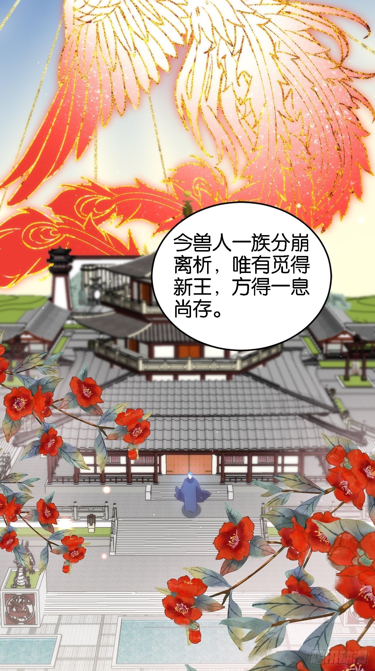 潜入25