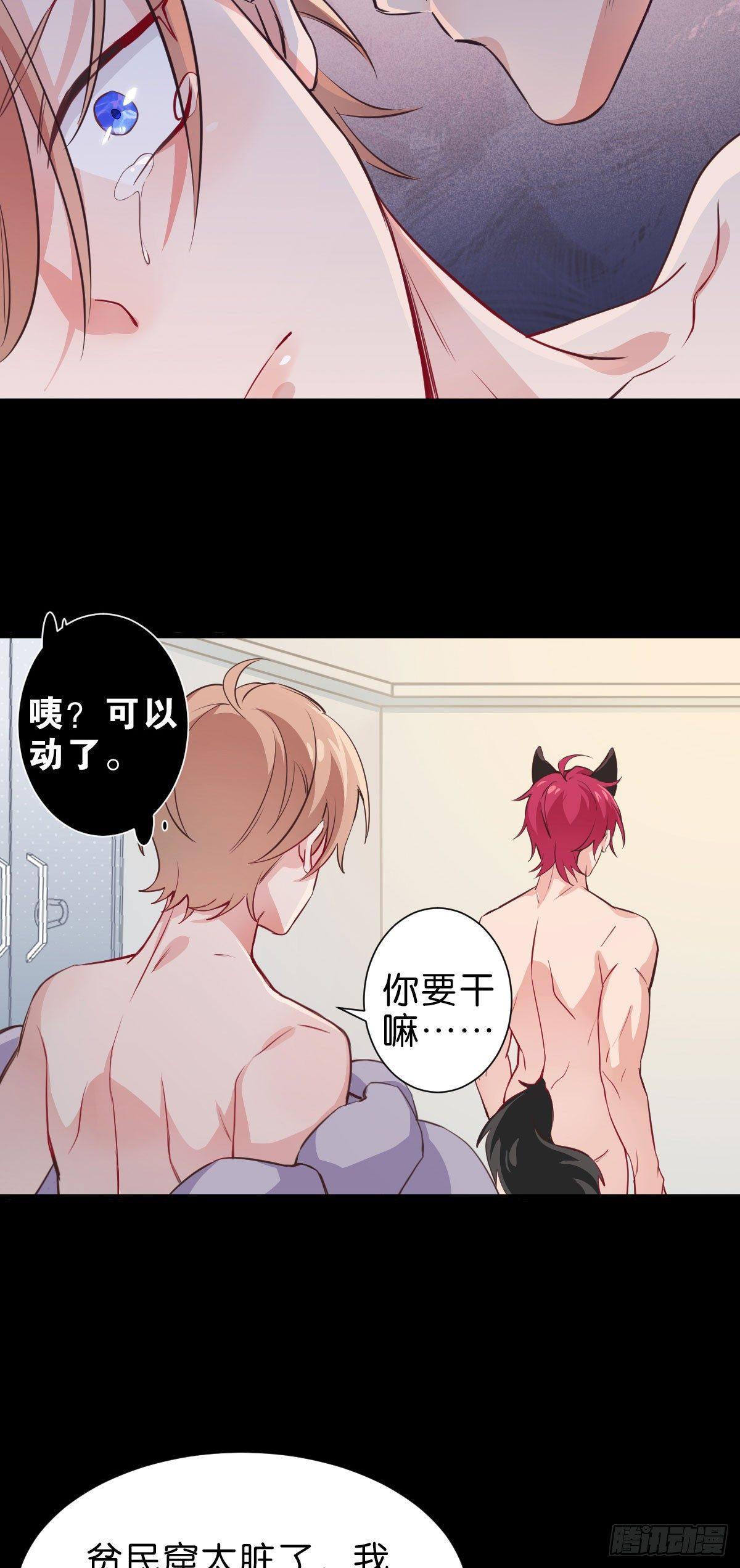 丧钟为谁而鸣9