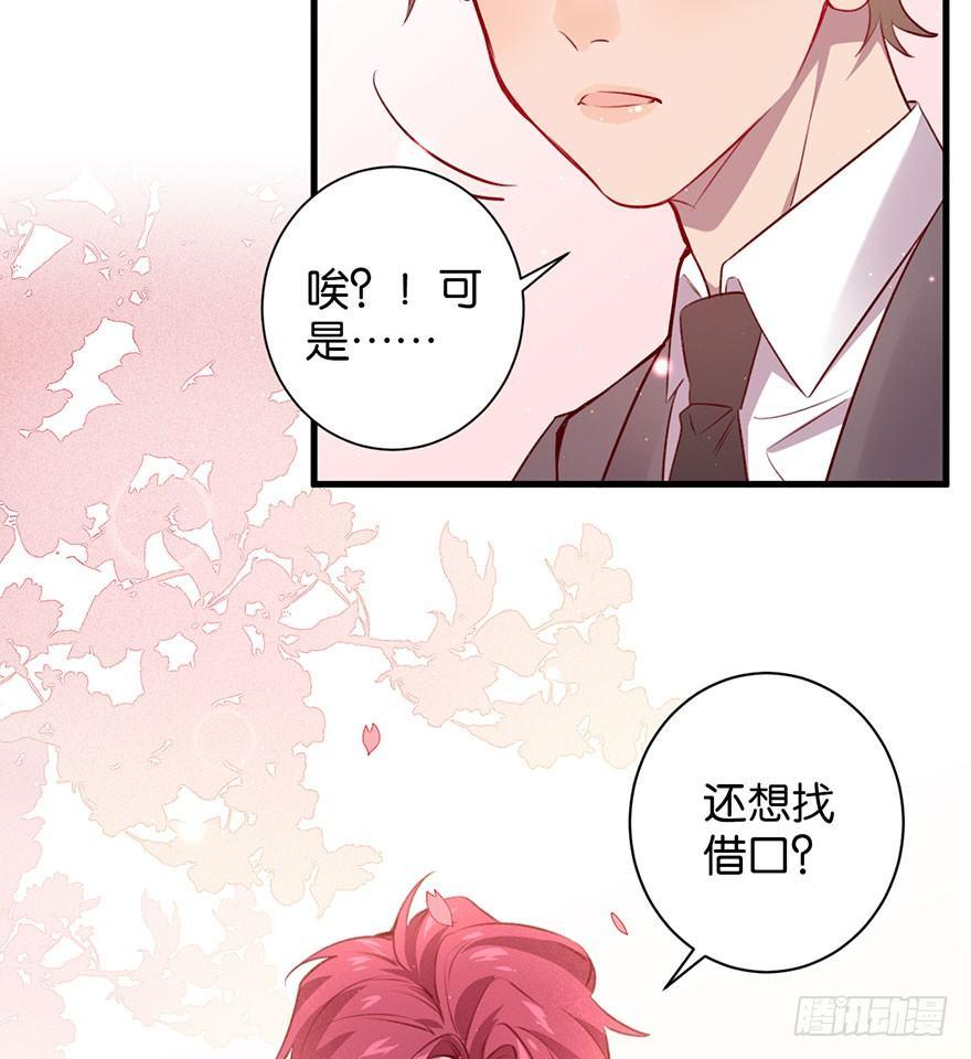 我们是朋友了吗21