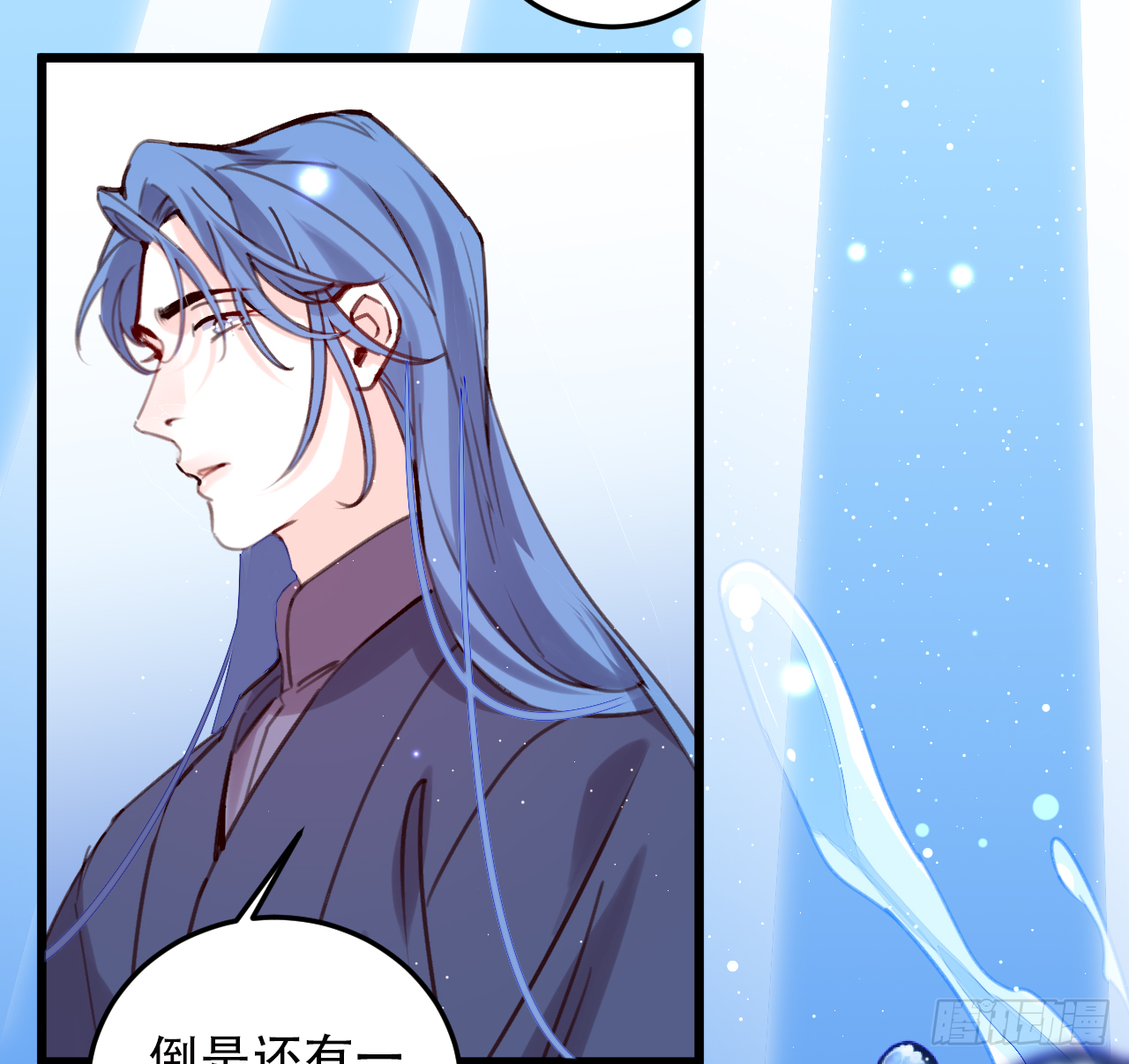我不能让你冒险46