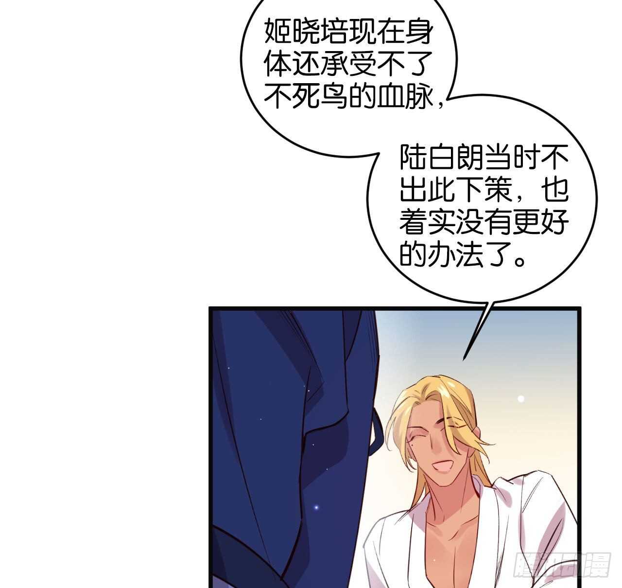 大鱼上钩51