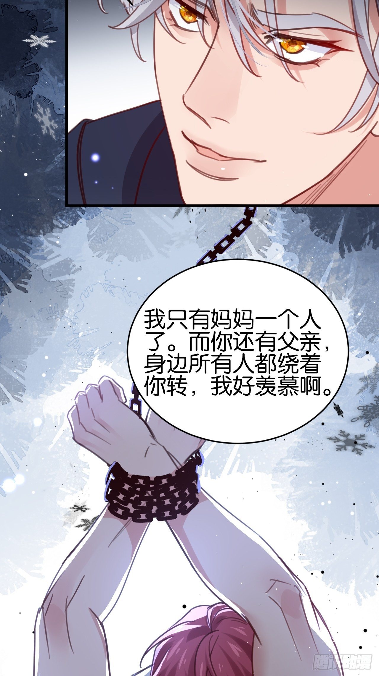 小黑屋里的对峙25