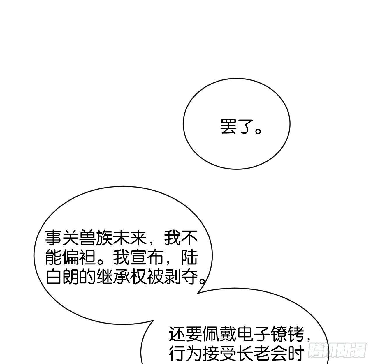 罪与罚12