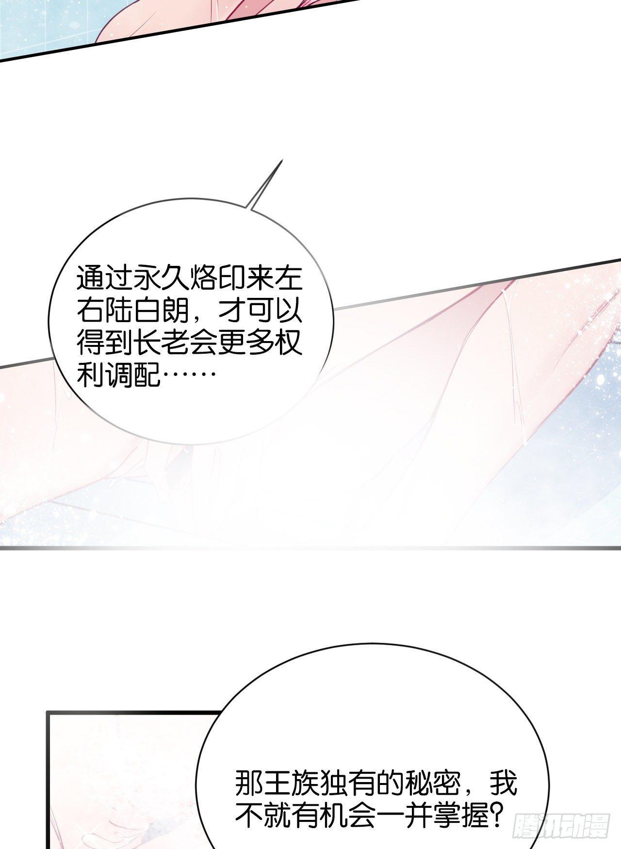 龙石密钥7