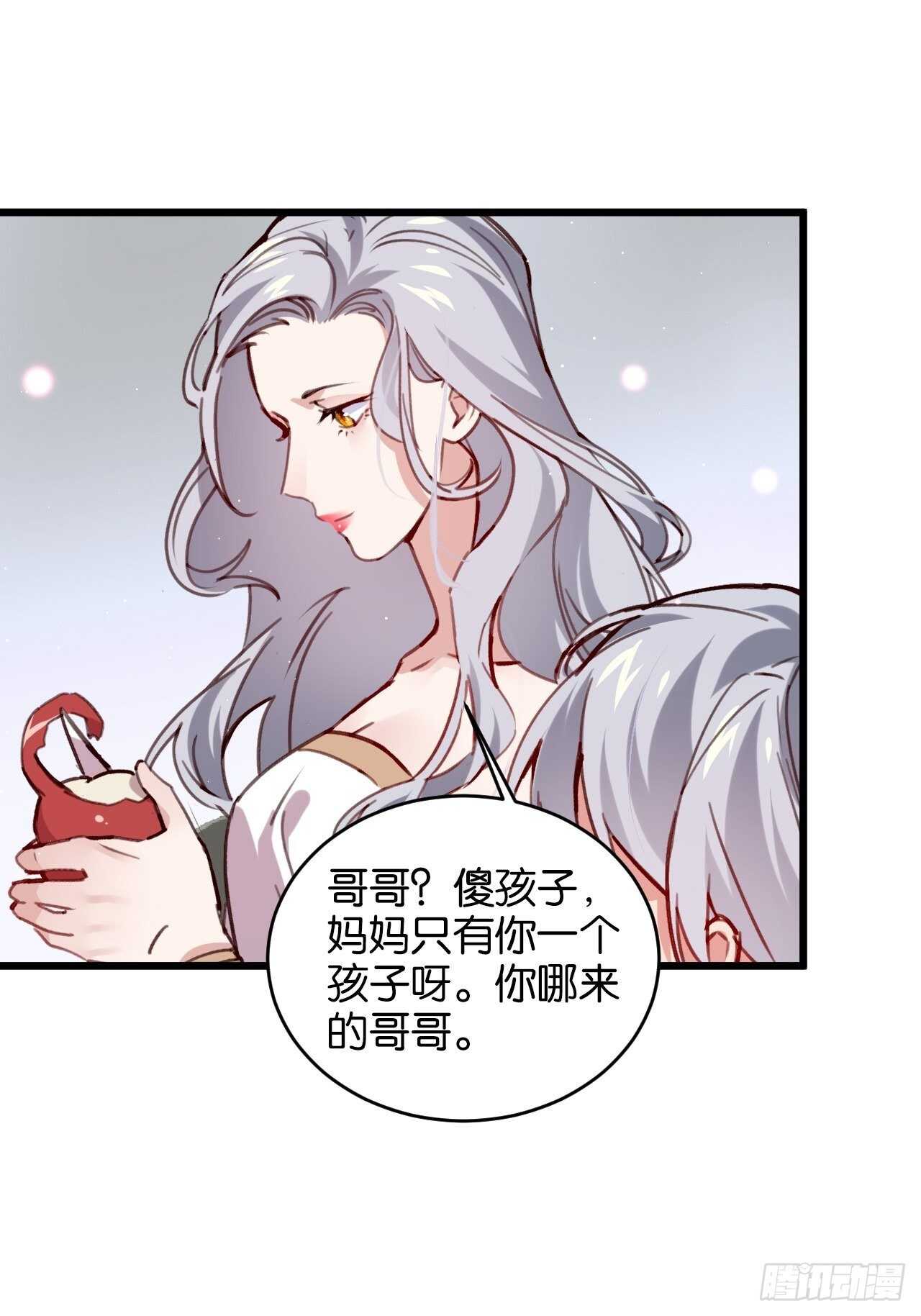 意外的相遇14