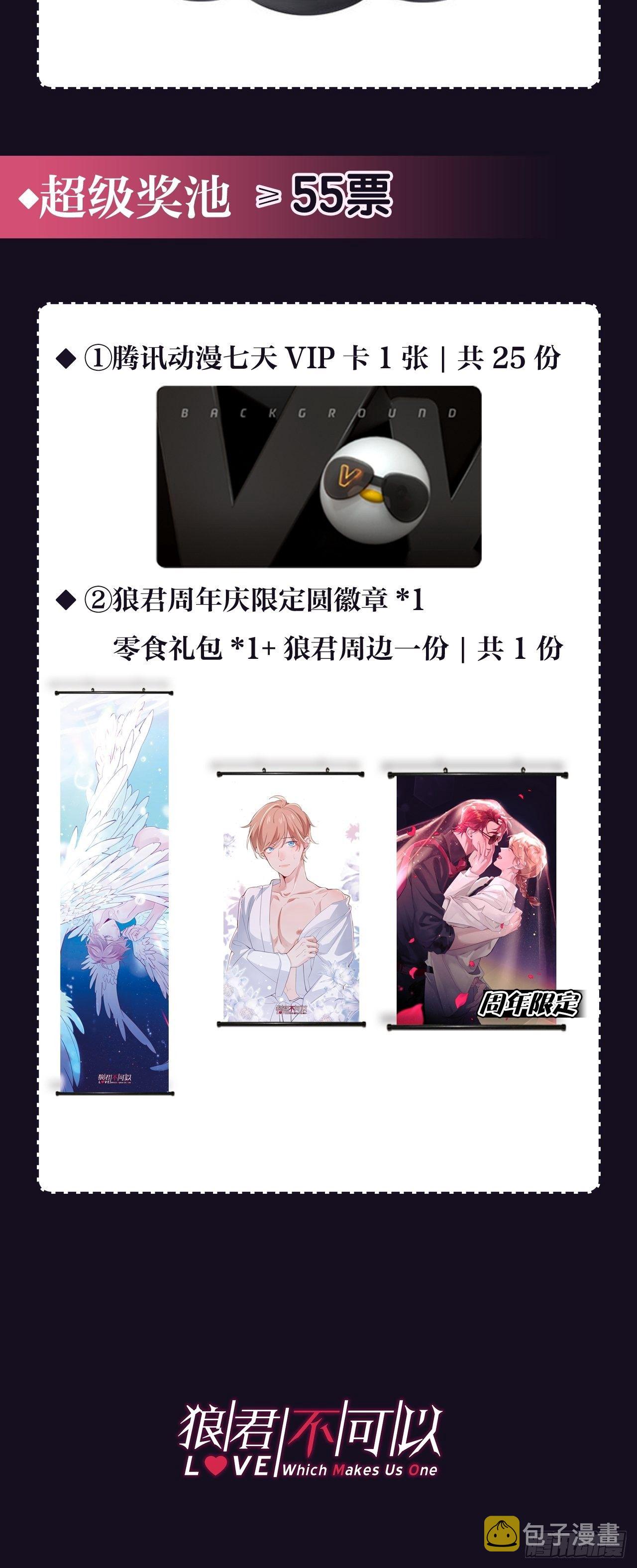 【新抽奖】周年庆喜逢双十一！3