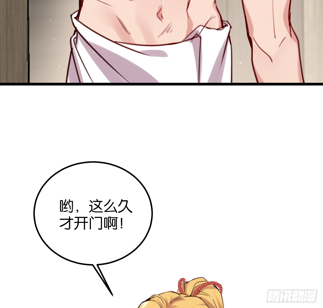 我不能让你冒险5