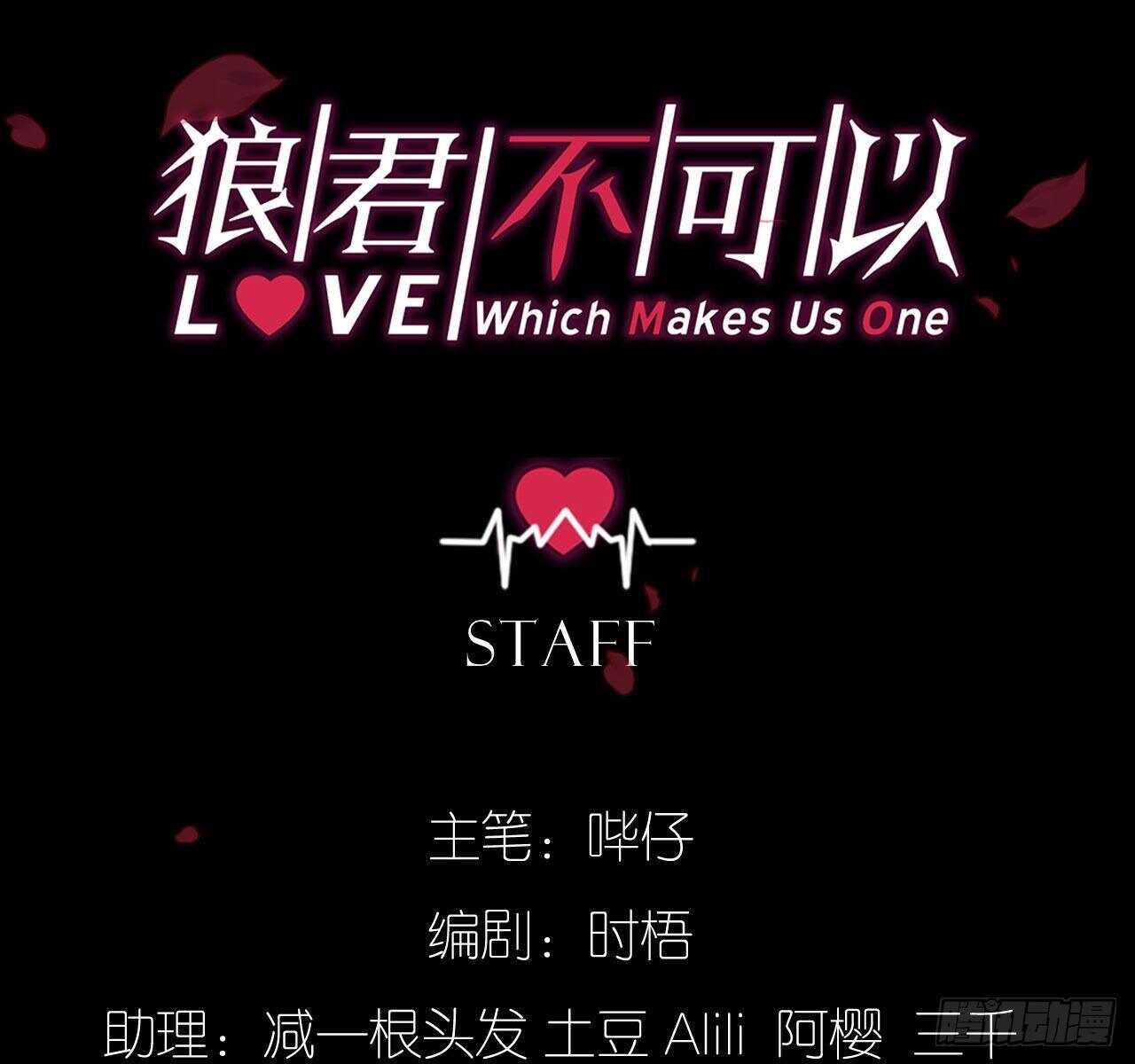 为了你，我心甘情愿9