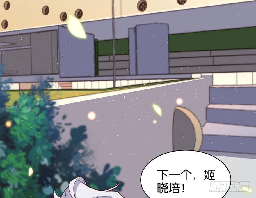 跟我比还差得远7