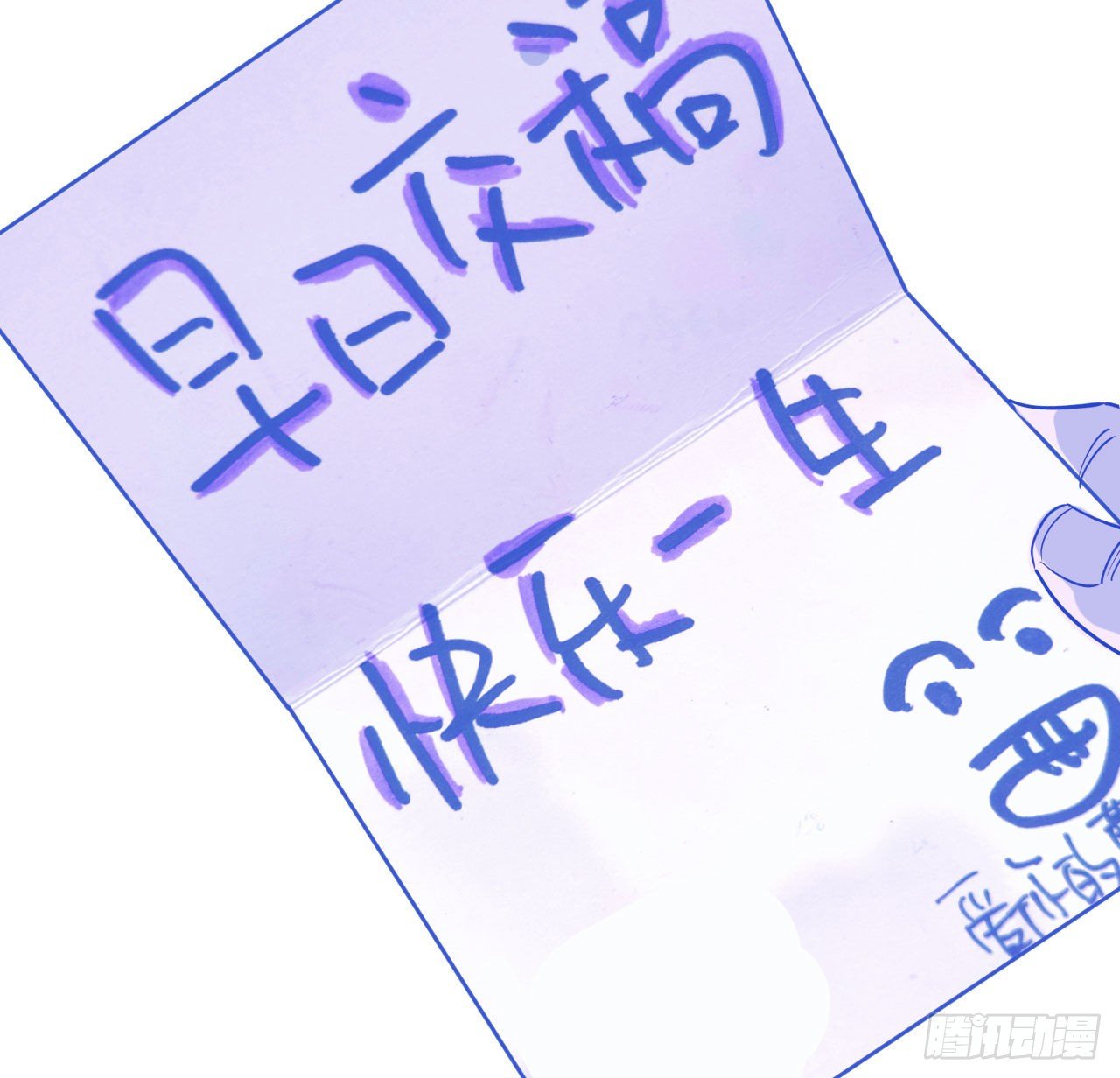 加更番外-奇怪的梦14
