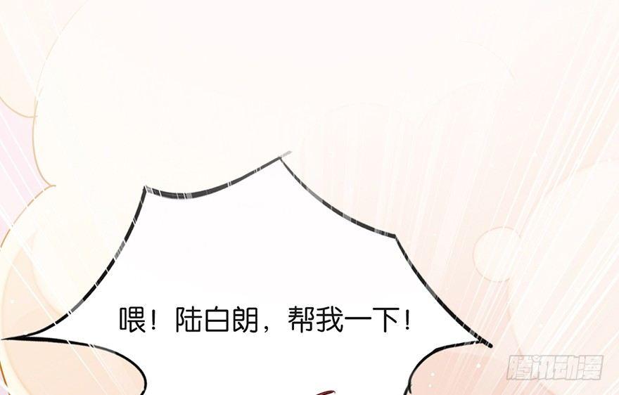 命定的爱人吗？72