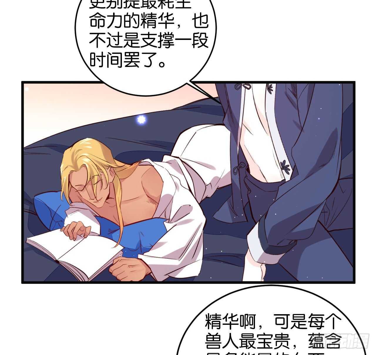 大鱼上钩54