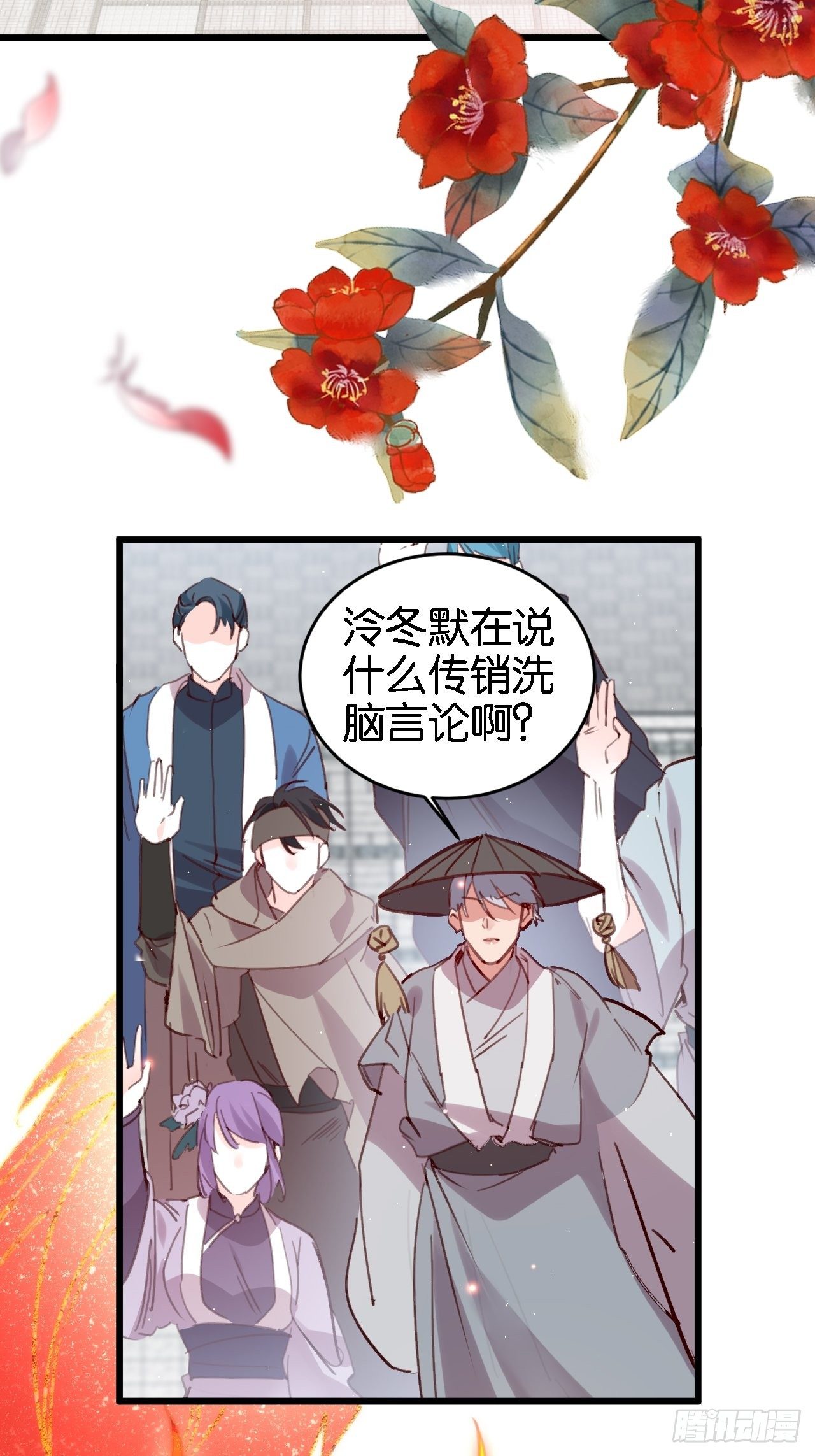 潜入26
