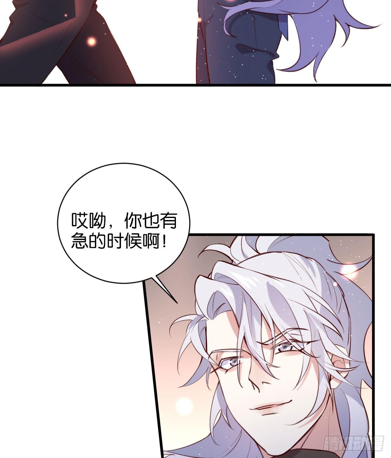 真正的天命31