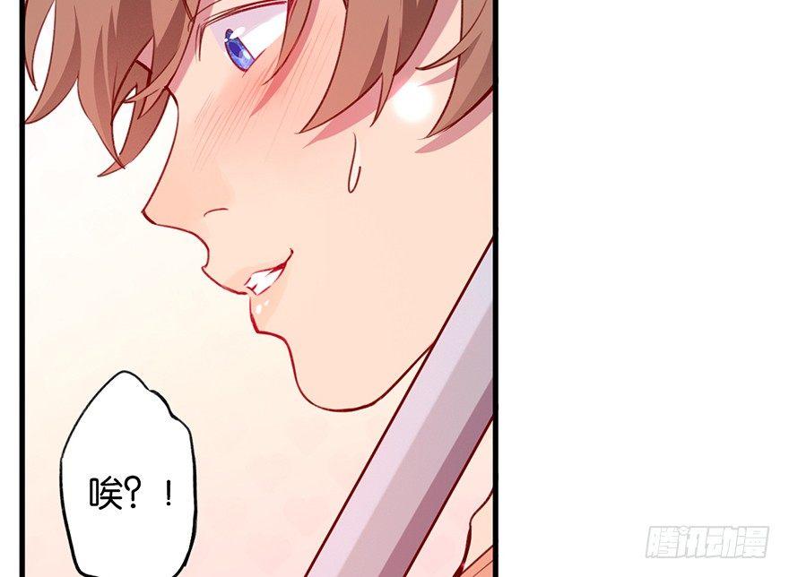 什么钻进去了19